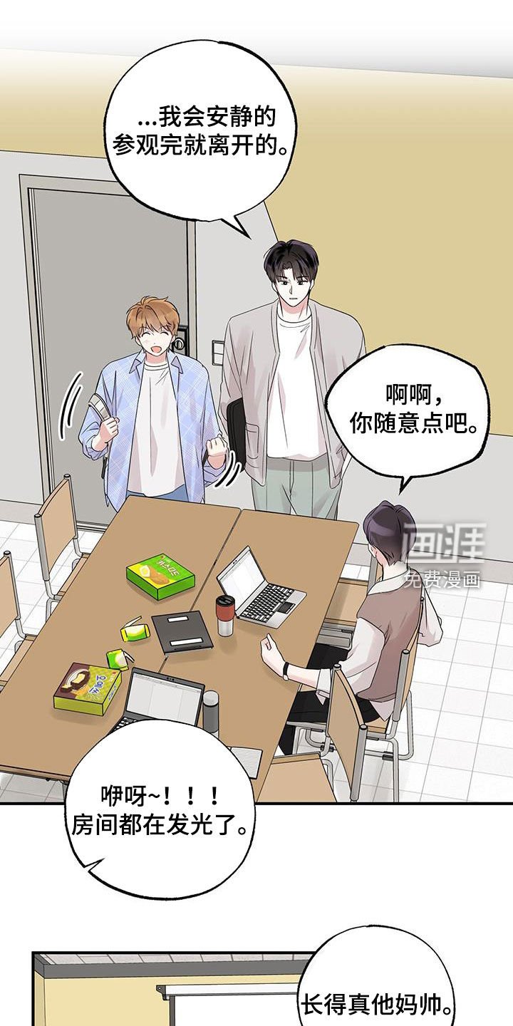 第26章：我想你