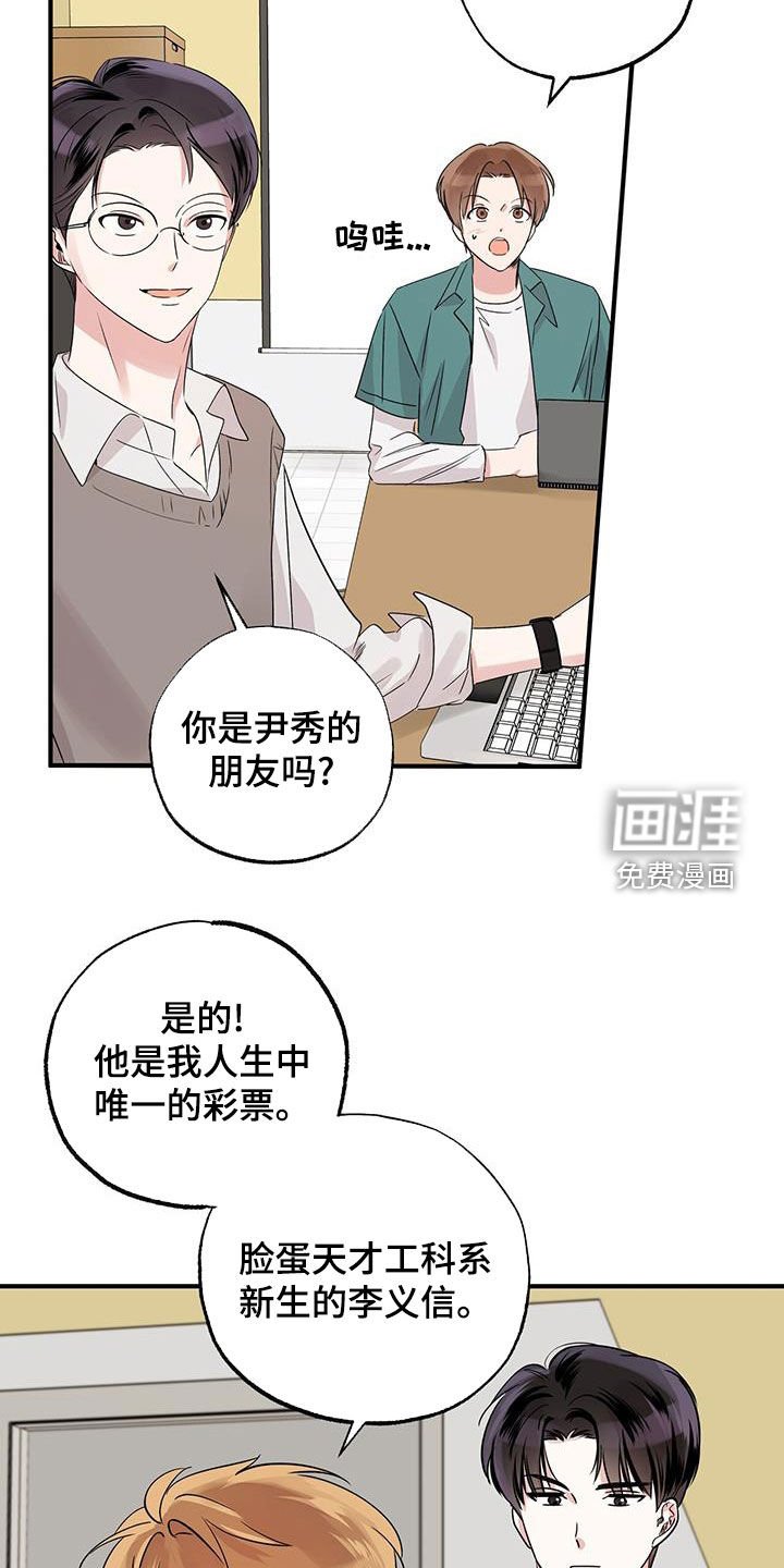 第26章：我想你