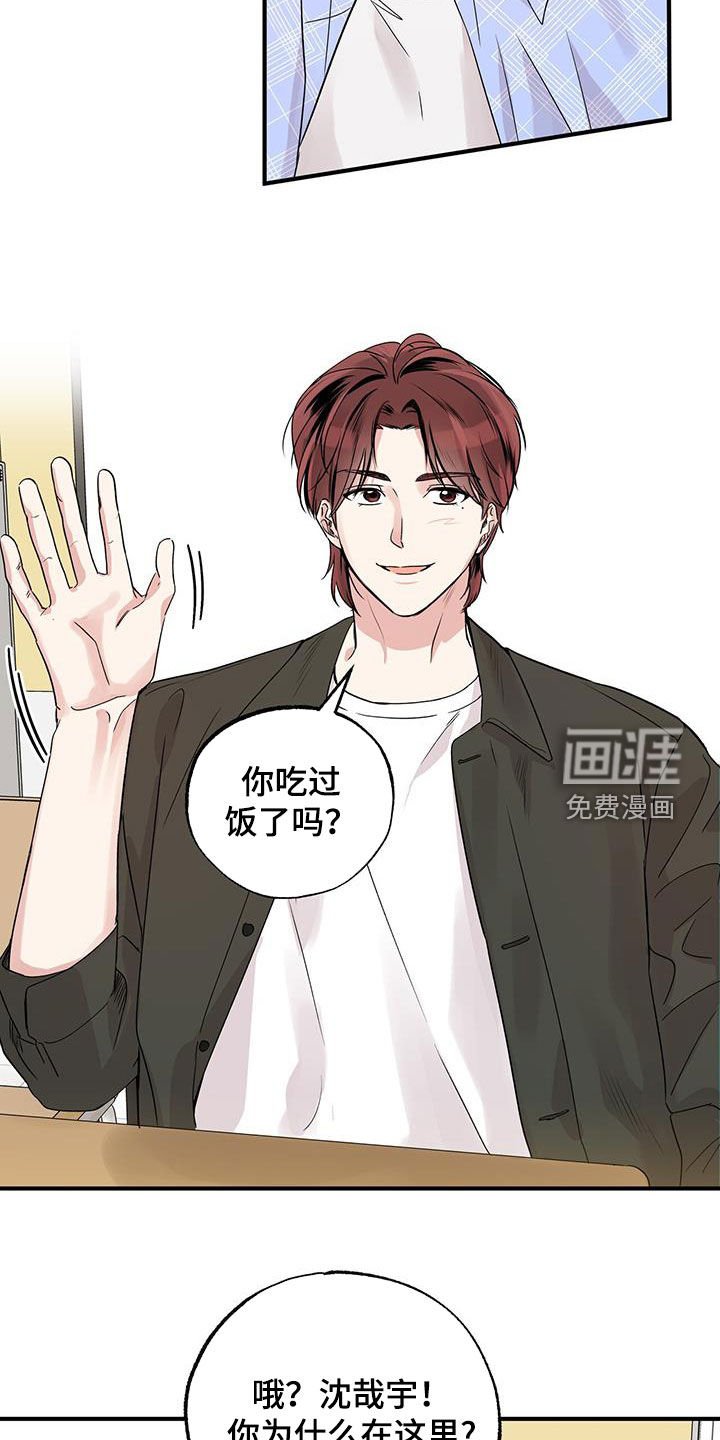 第26章：我想你