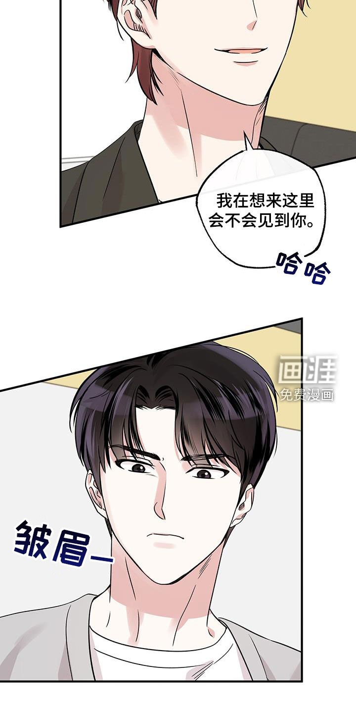 第26章：我想你