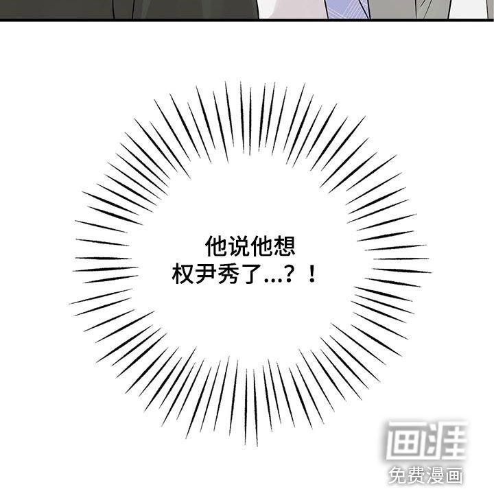 第26章：我想你