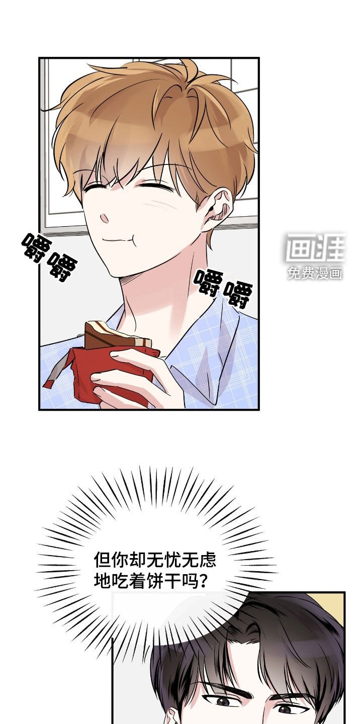 第27章：随时都欢迎