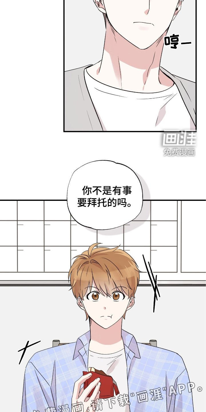 第27章：随时都欢迎