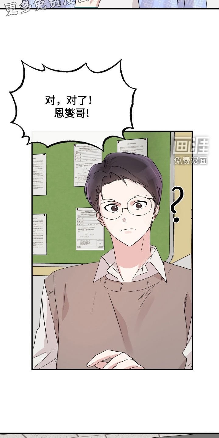 第27章：随时都欢迎
