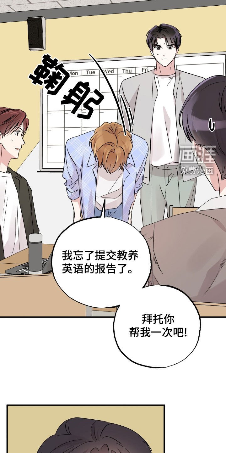 第27章：随时都欢迎