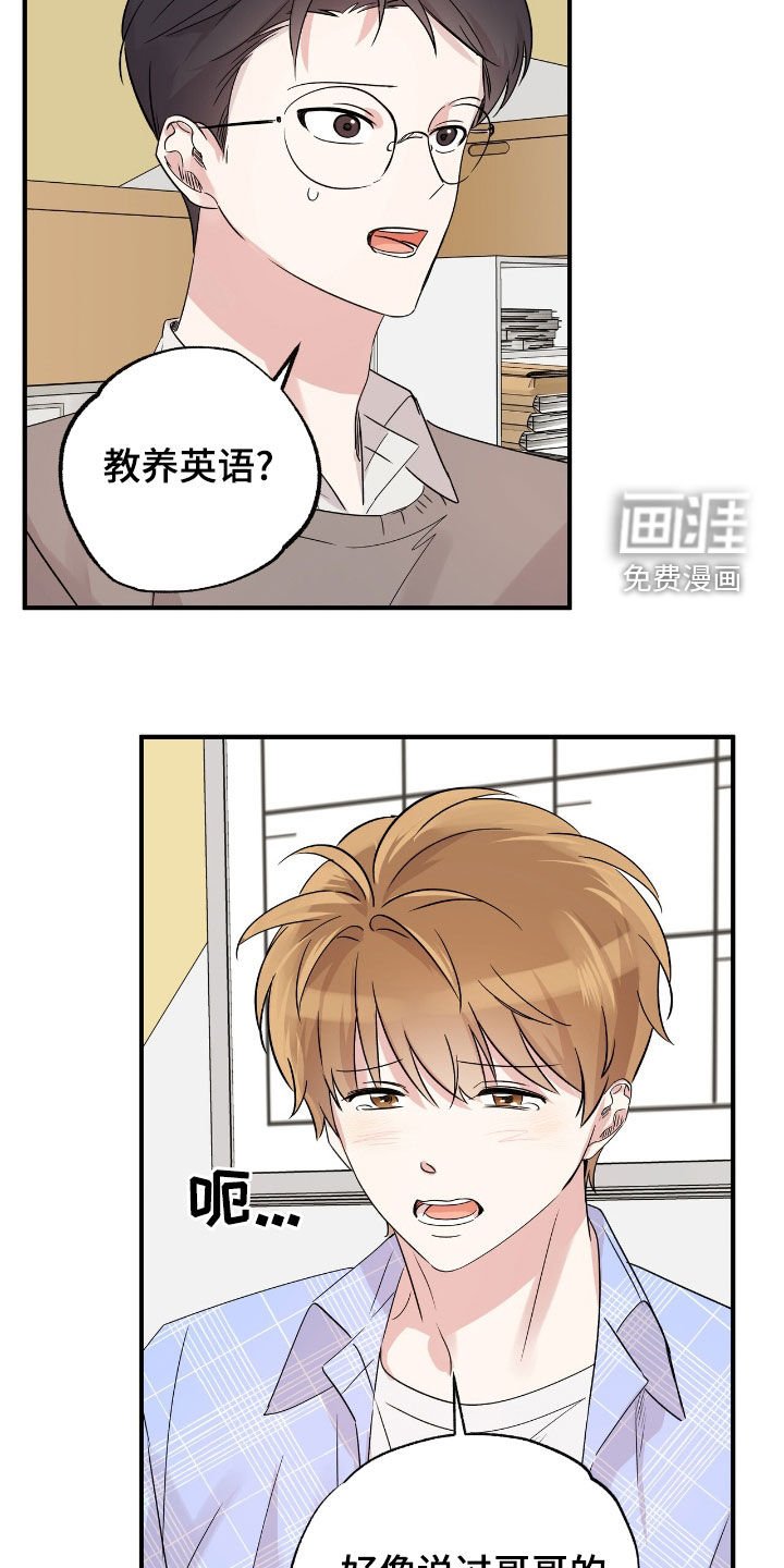 第27章：随时都欢迎