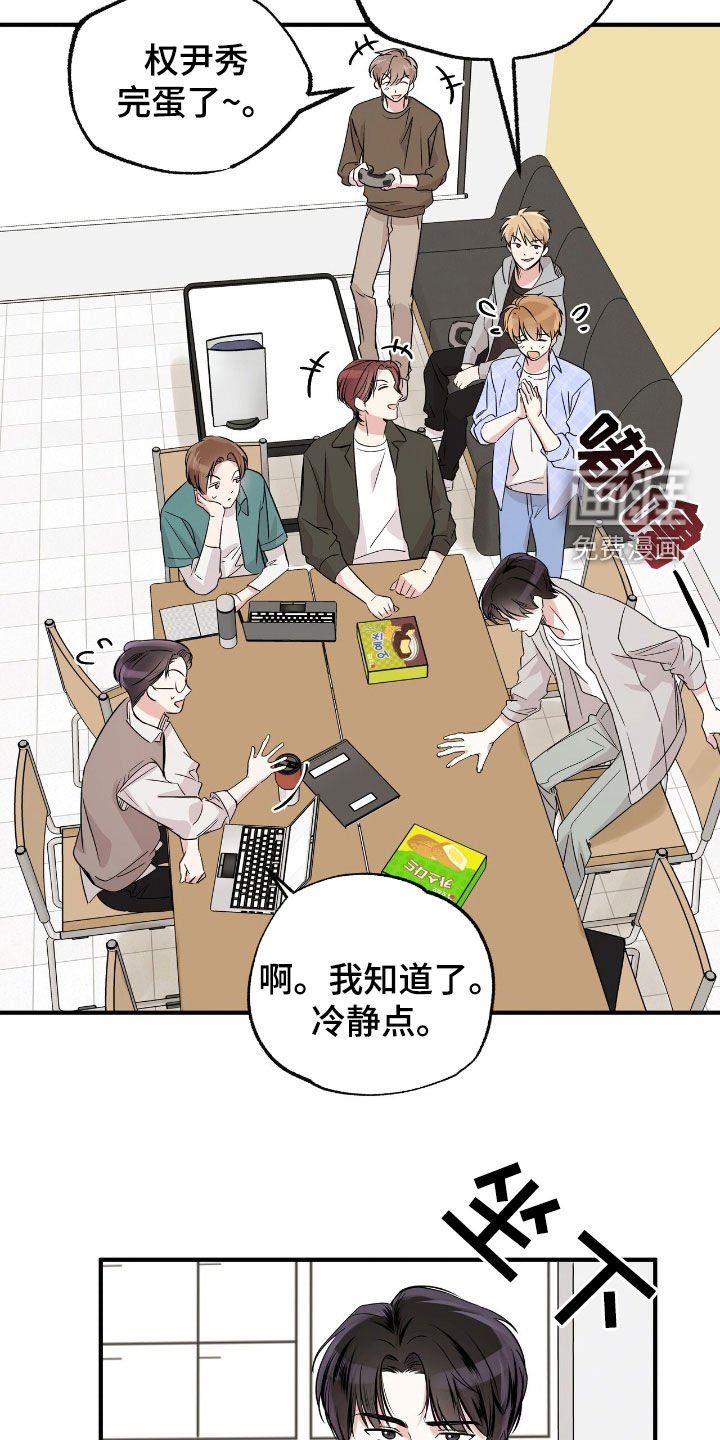 第27章：随时都欢迎