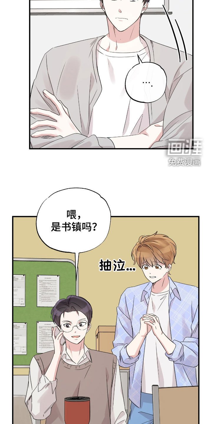 第27章：随时都欢迎