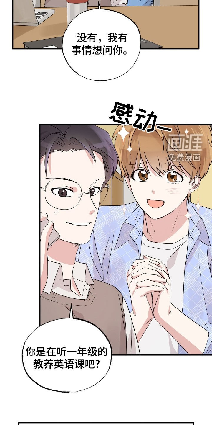 第27章：随时都欢迎