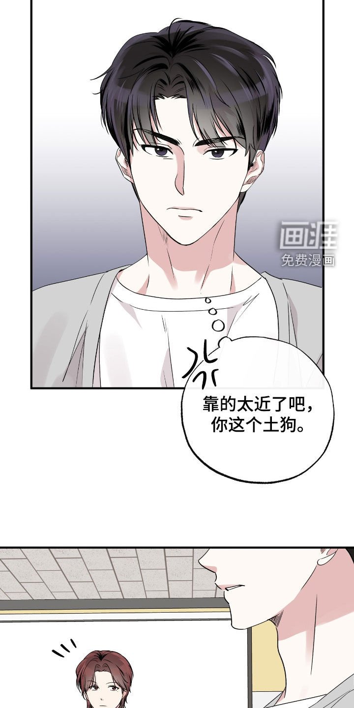 第27章：随时都欢迎