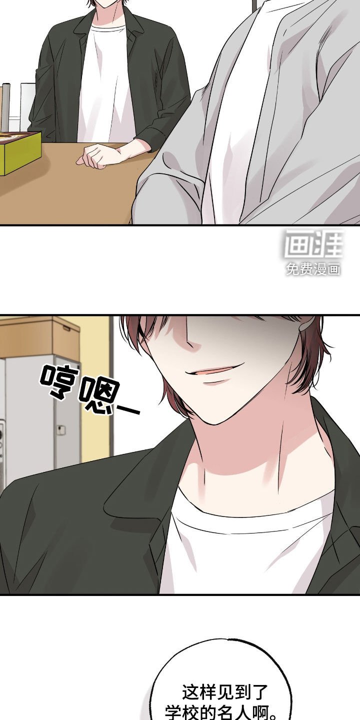 第27章：随时都欢迎