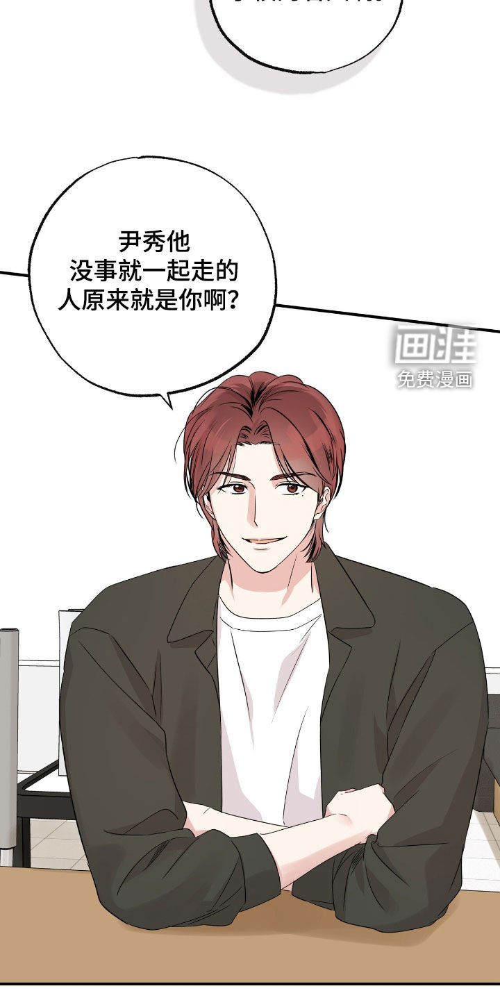 第27章：随时都欢迎