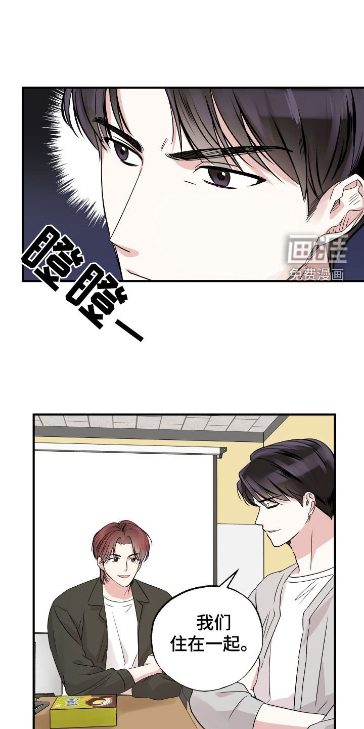 第27章：随时都欢迎
