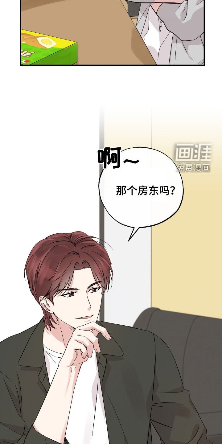 第27章：随时都欢迎
