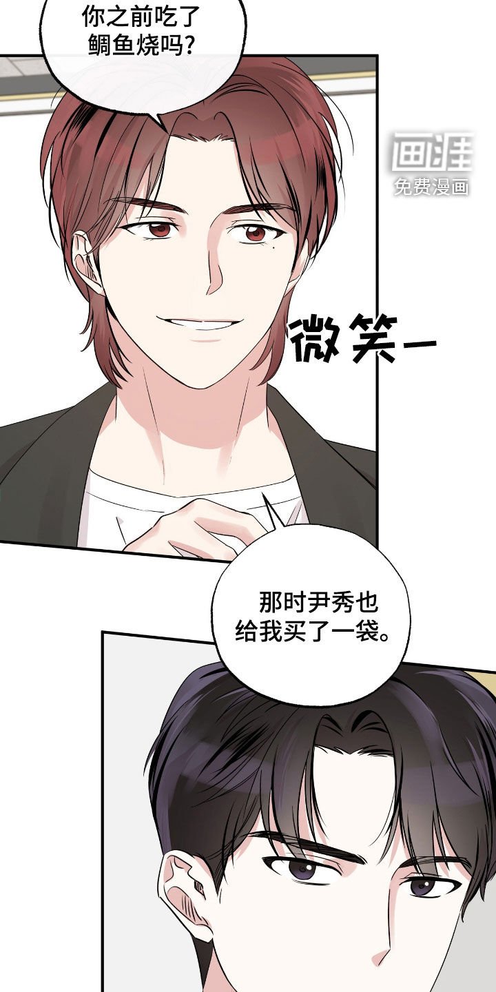 第27章：随时都欢迎