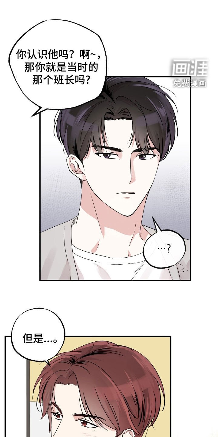 第27章：随时都欢迎