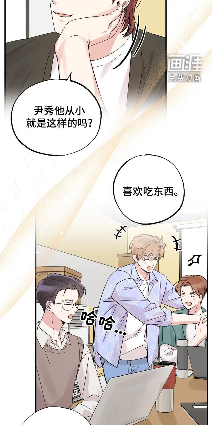 第27章：随时都欢迎