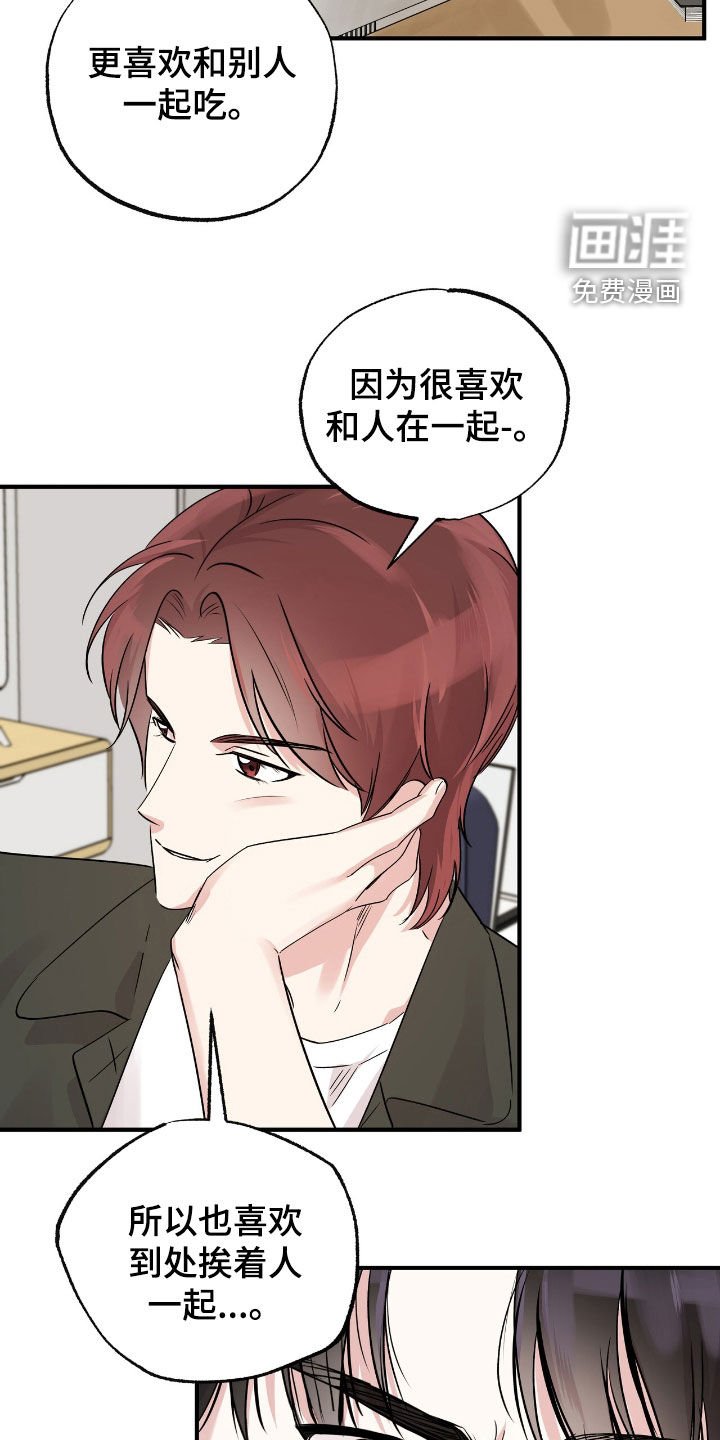 第27章：随时都欢迎