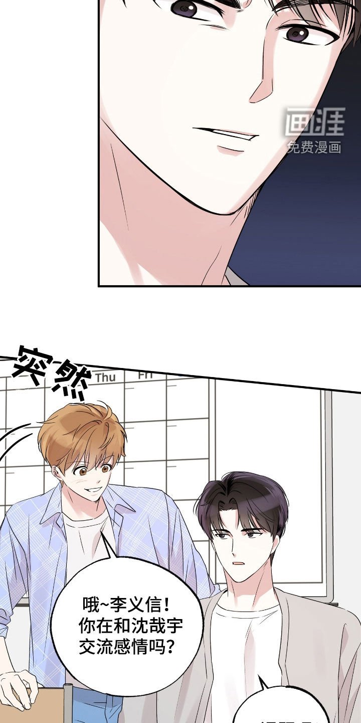 第27章：随时都欢迎