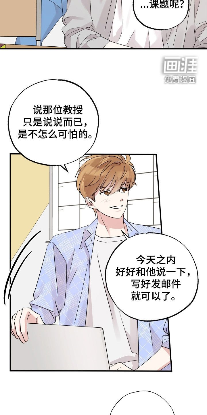 第27章：随时都欢迎
