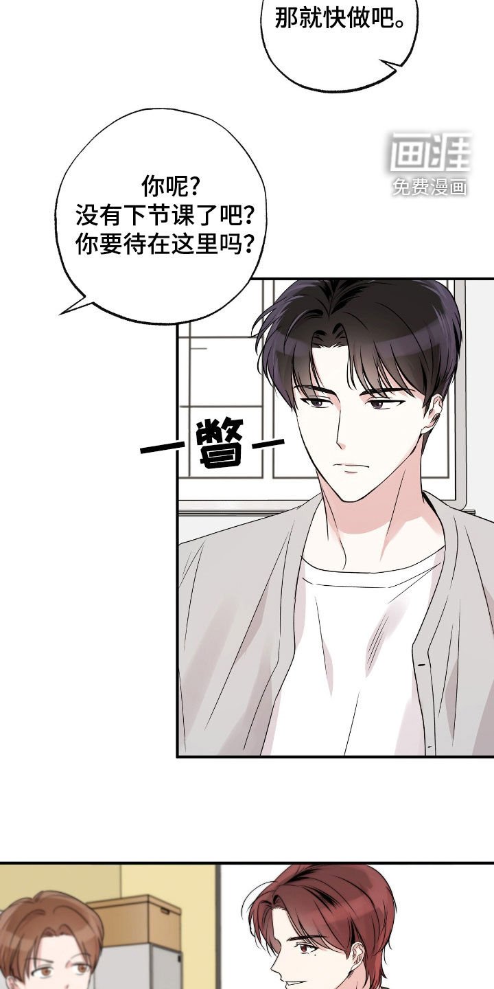 第27章：随时都欢迎