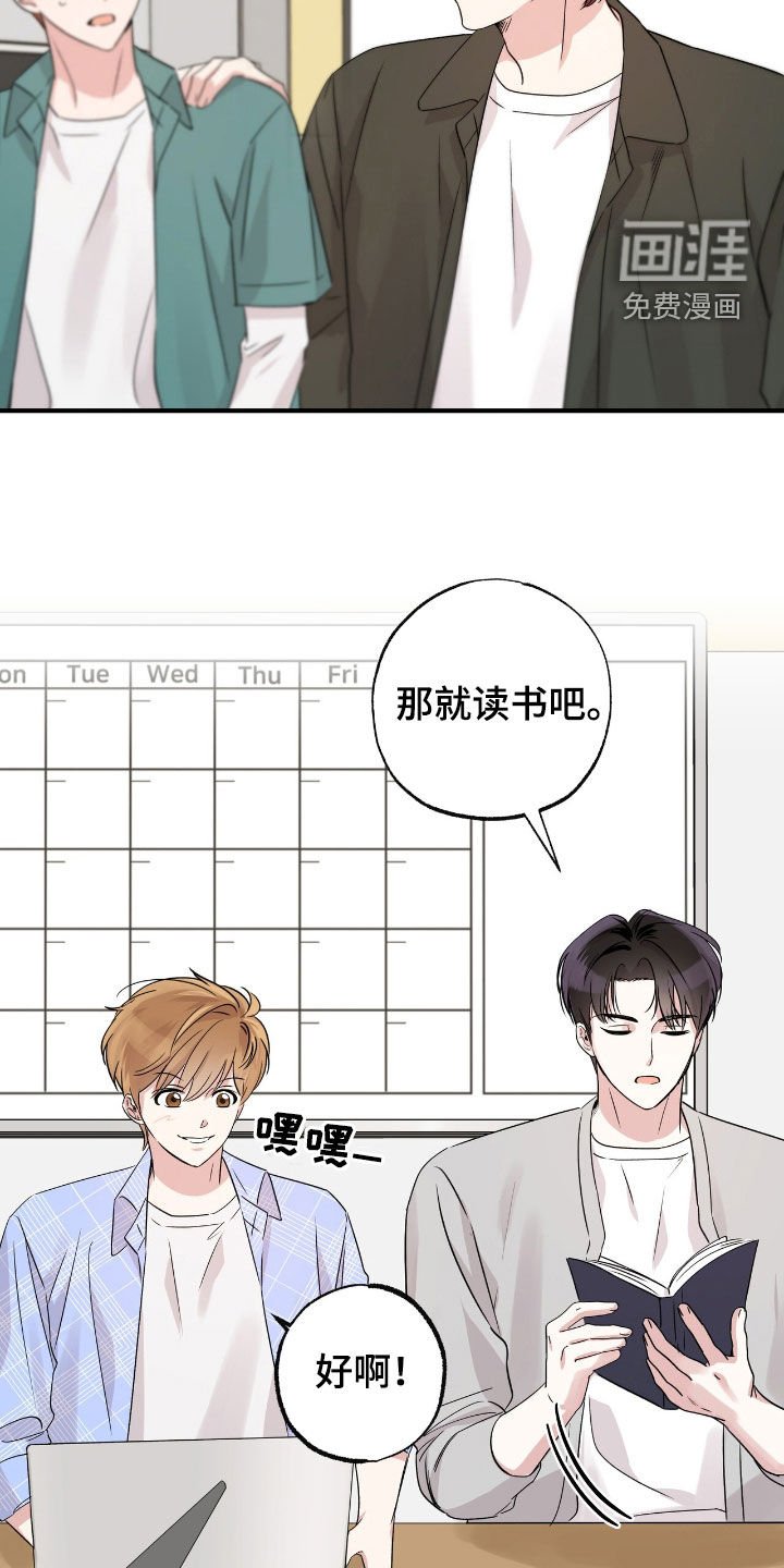 第27章：随时都欢迎