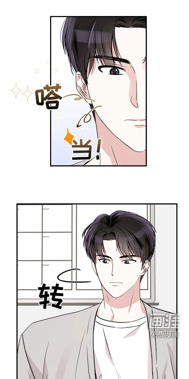 第28章：加入