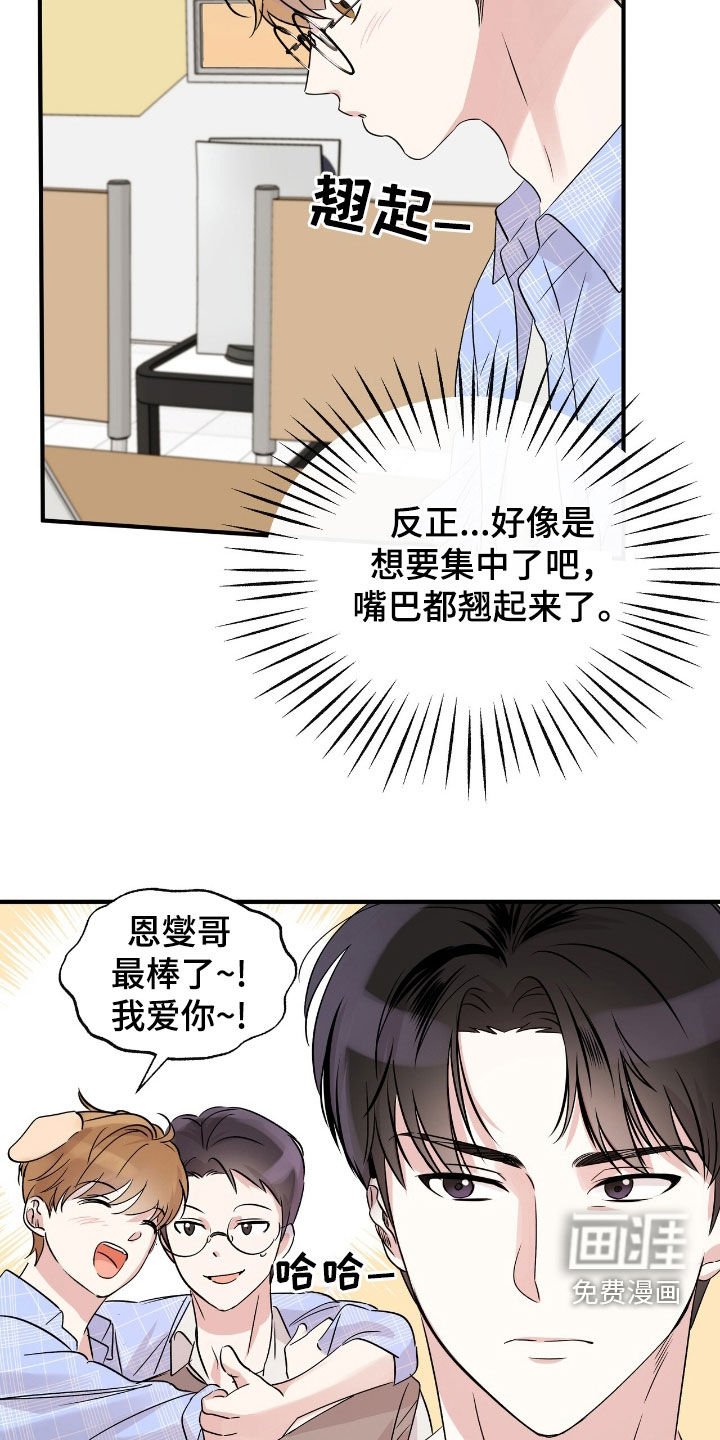 第28章：加入