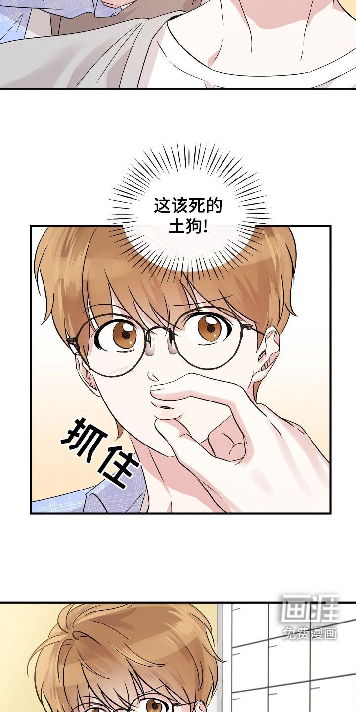 第28章：加入