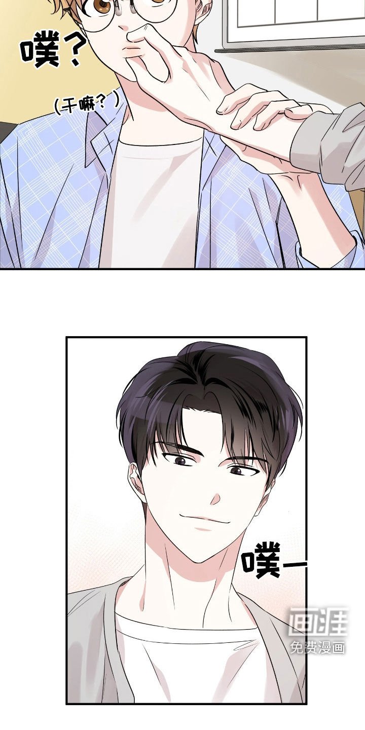 第28章：加入