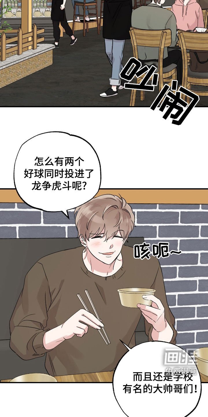 第28章：加入