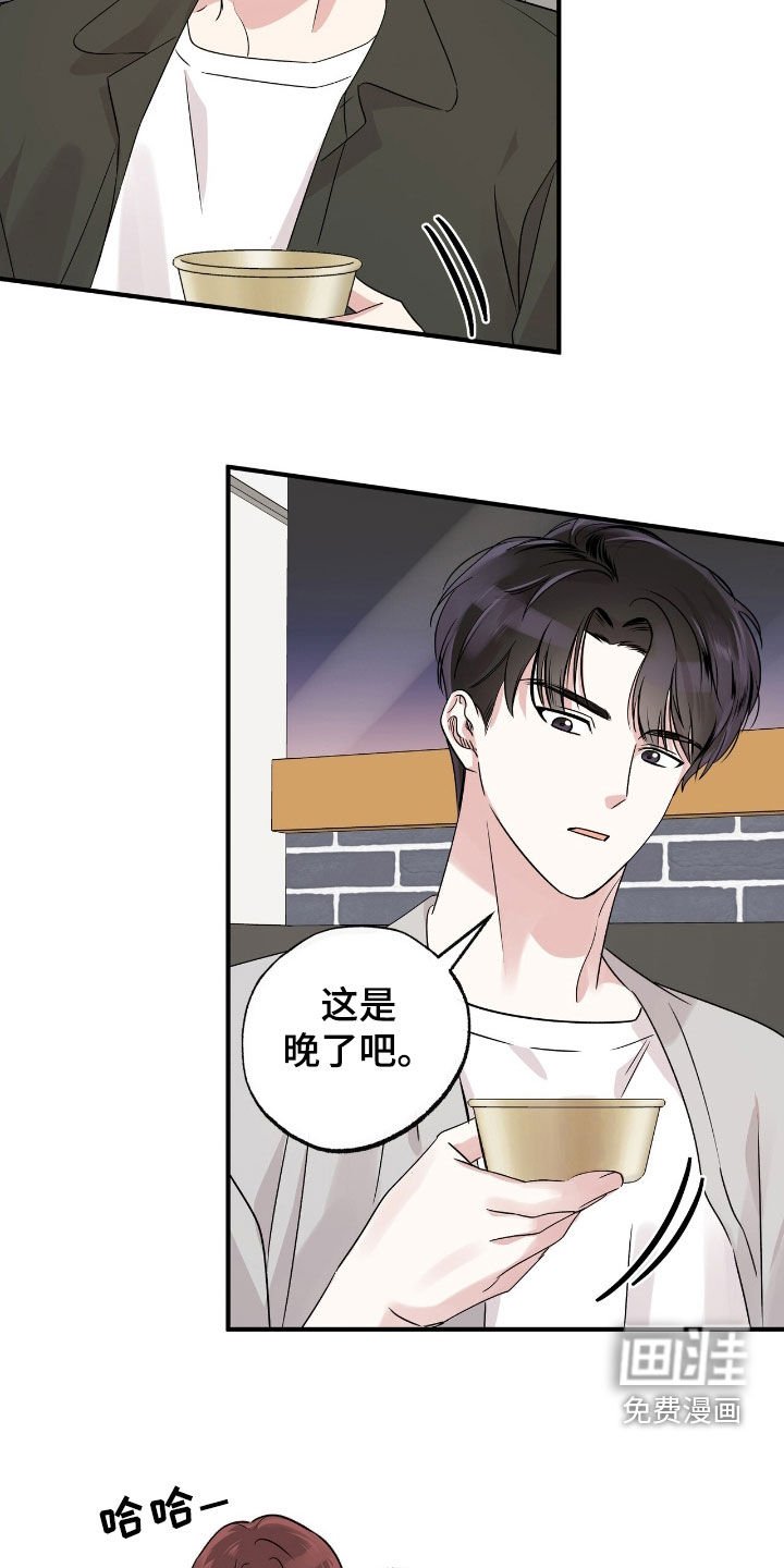 第28章：加入