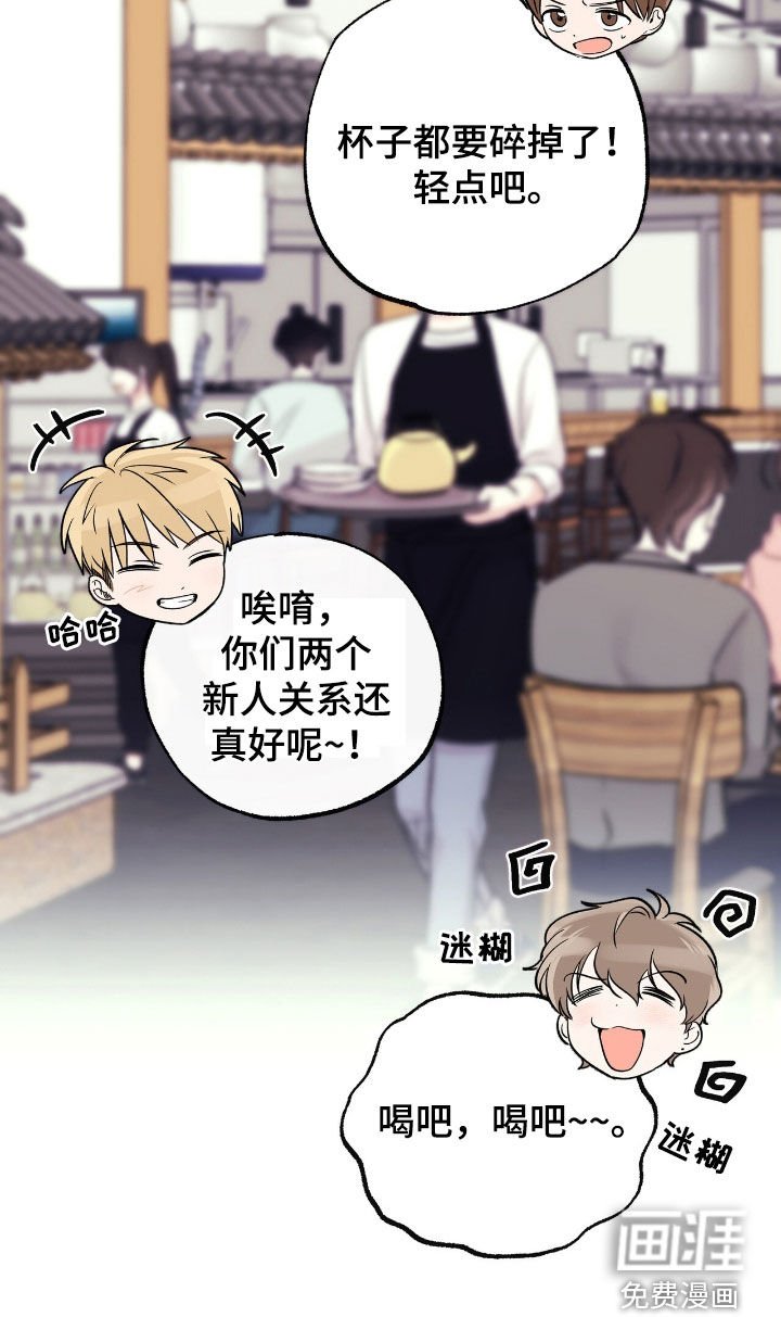 第28章：加入