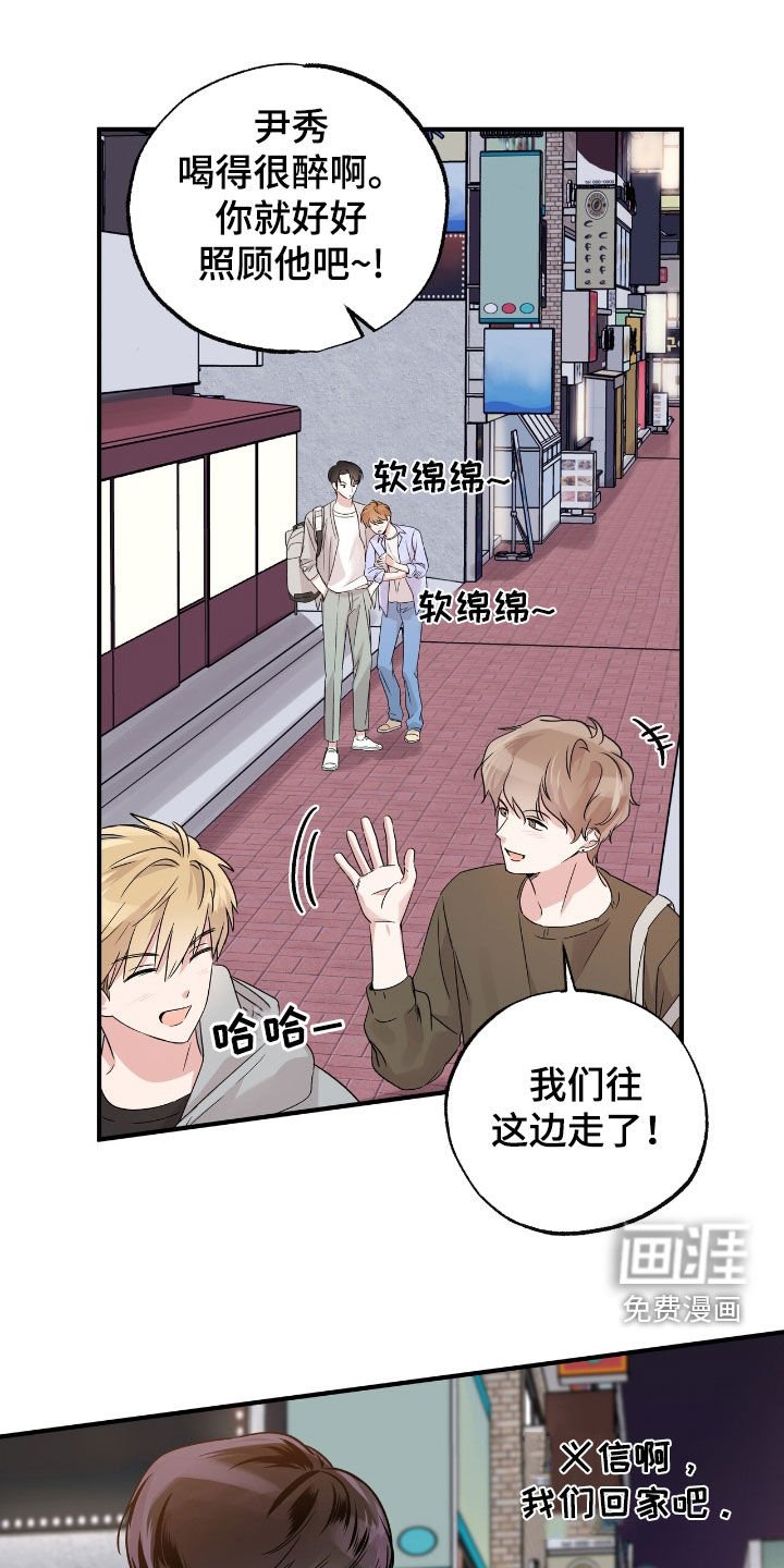 第28章：加入