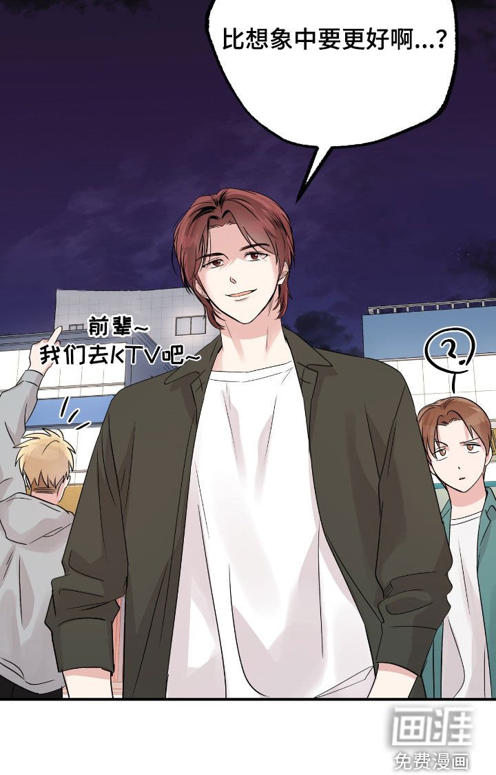 第28章：加入