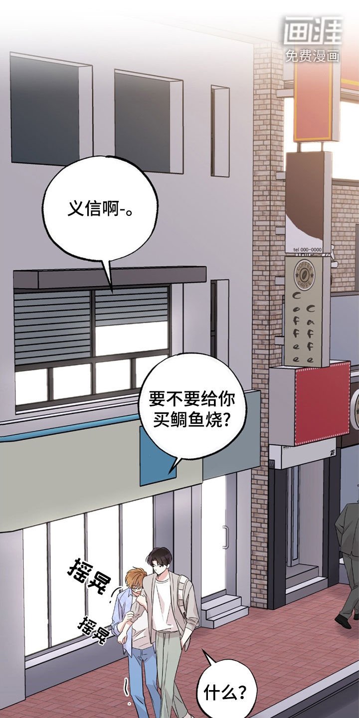 第29章：做梦