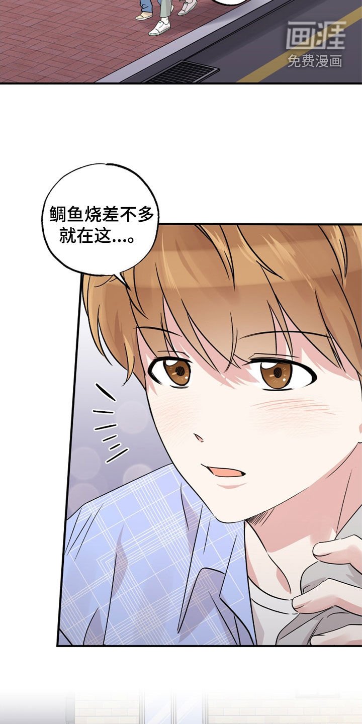 第29章：做梦