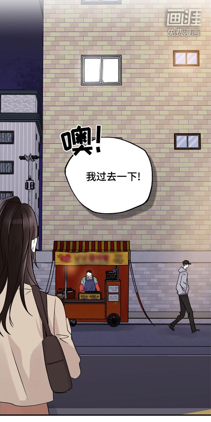 第29章：做梦