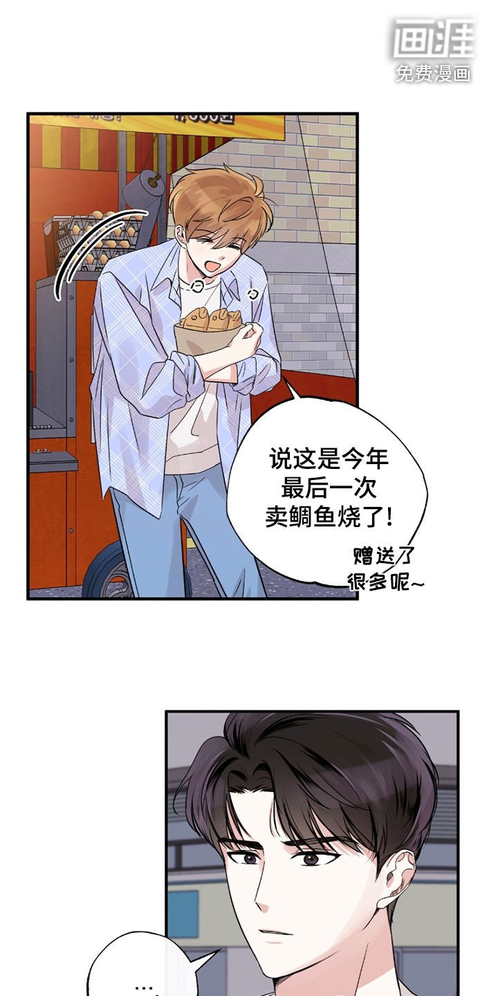 第29章：做梦