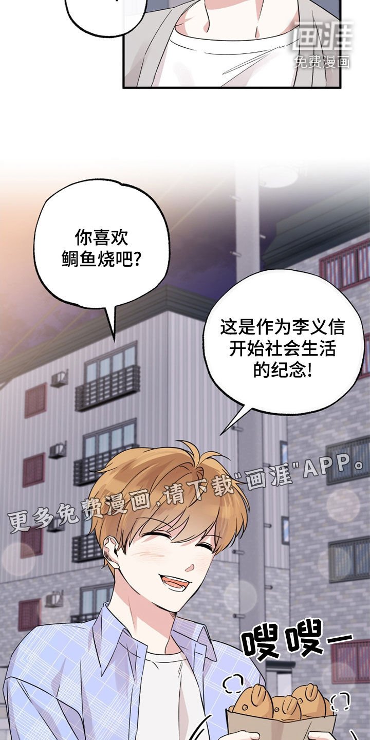 第29章：做梦