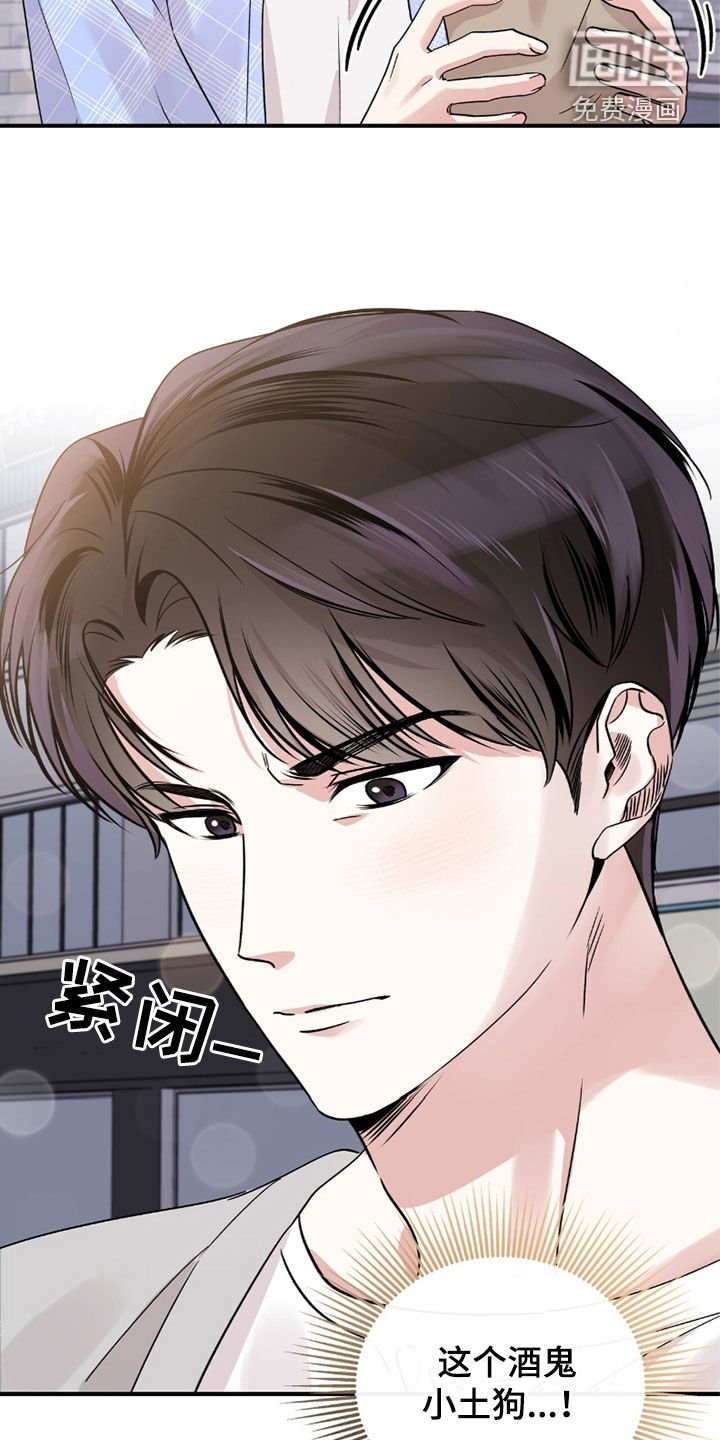 第29章：做梦