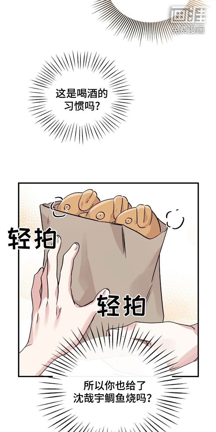 第29章：做梦