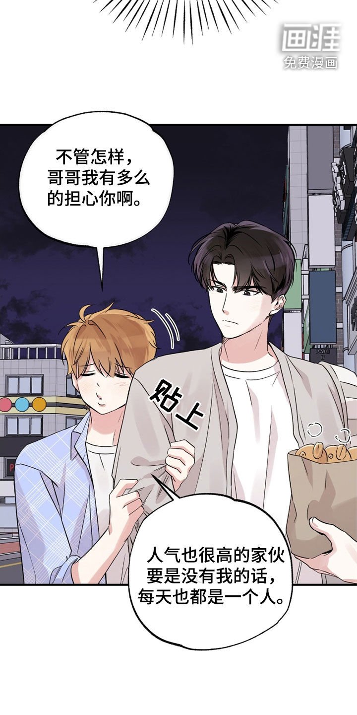 第29章：做梦