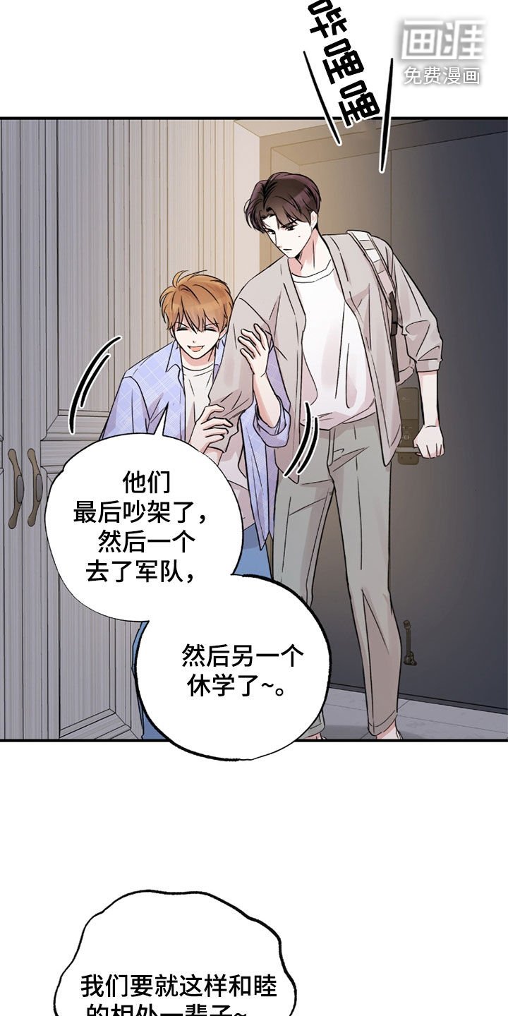 第29章：做梦