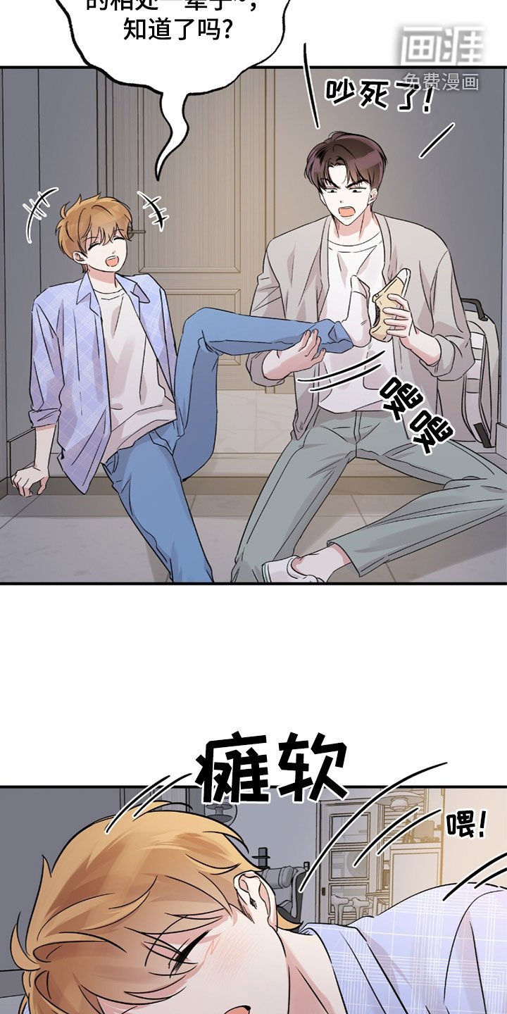 第29章：做梦
