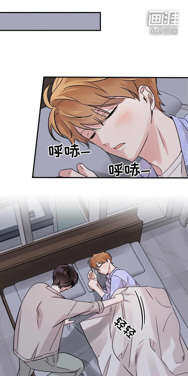 第29章：做梦