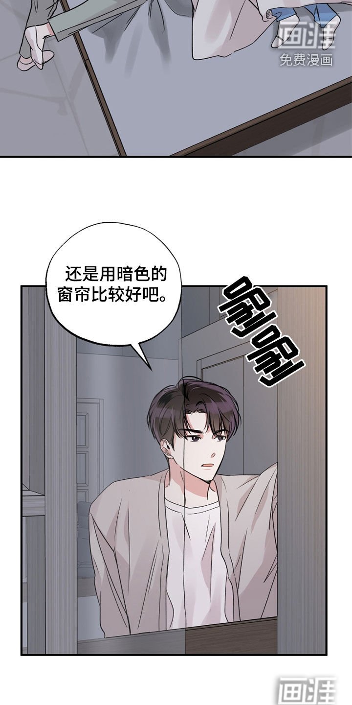 第29章：做梦
