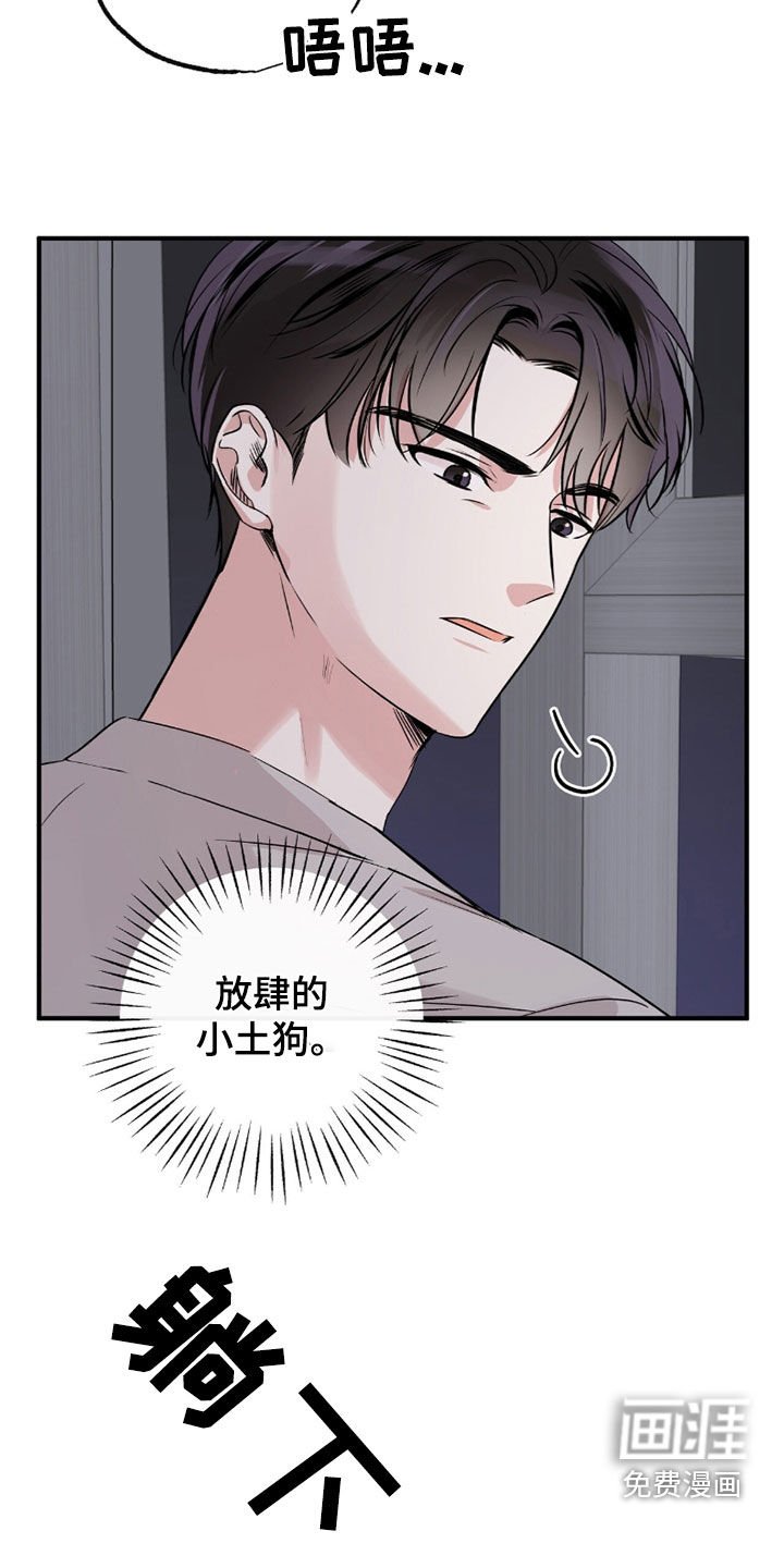 第29章：做梦