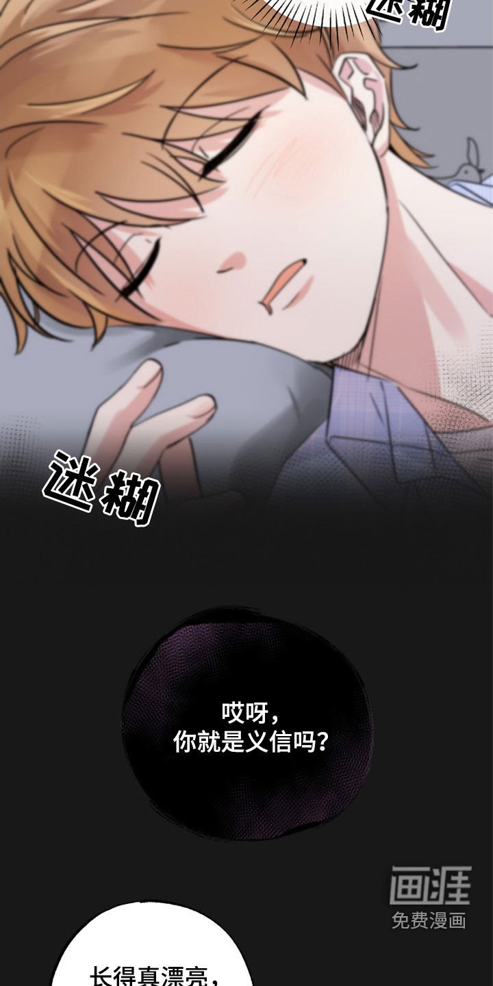 第29章：做梦