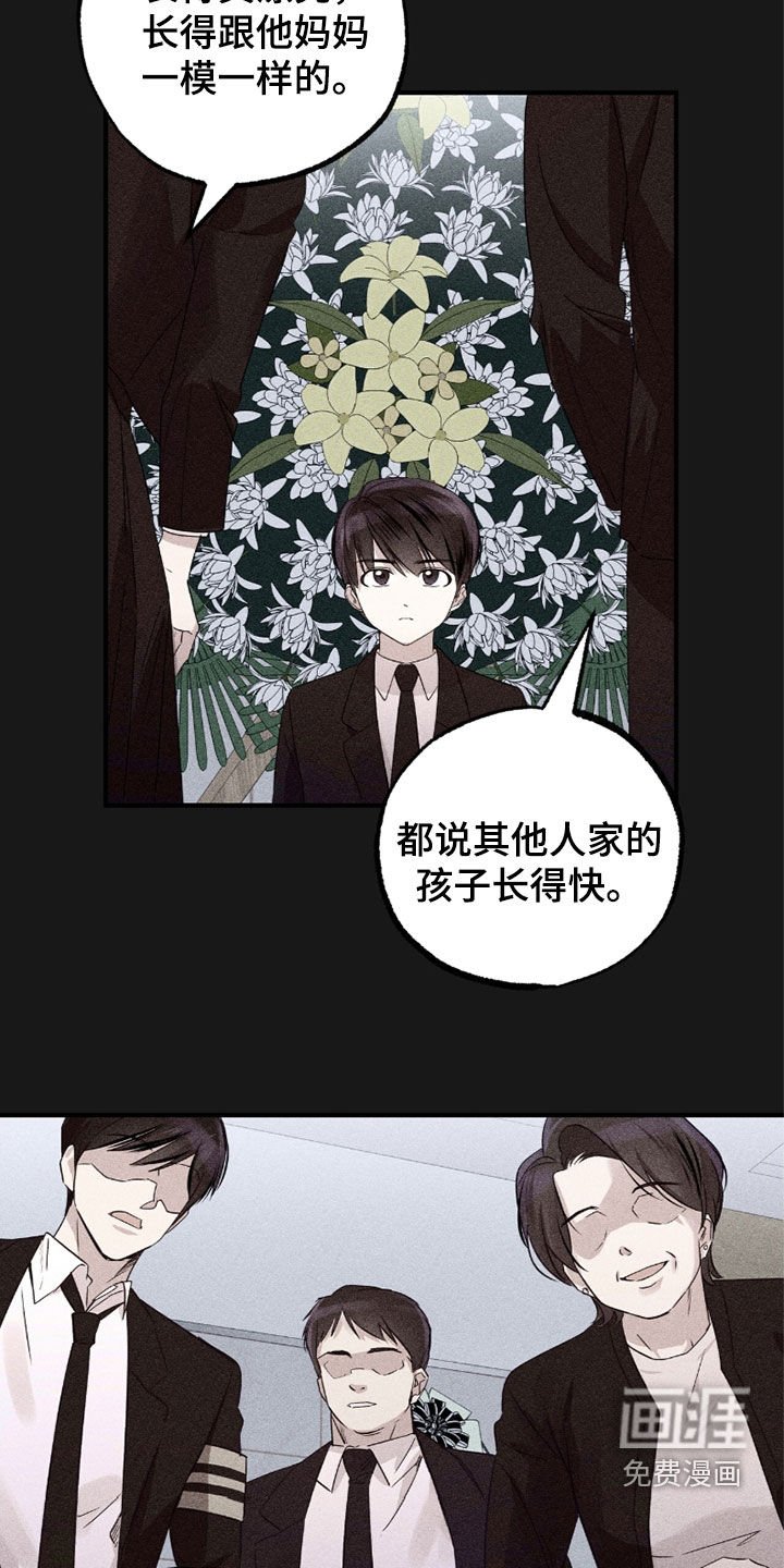 第29章：做梦